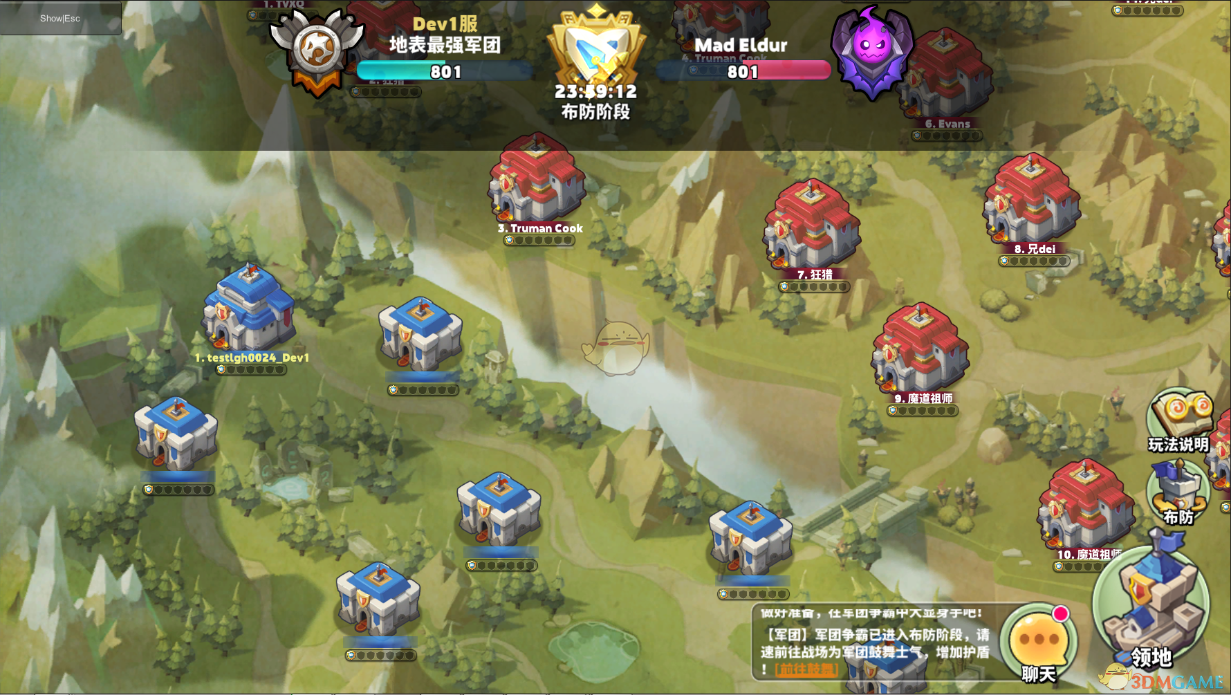 《领主总动员》军团玩法攻略