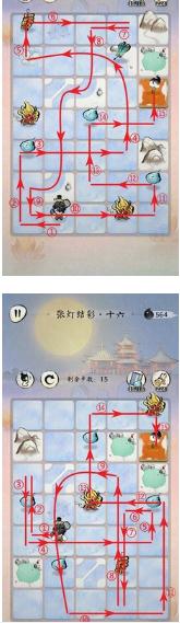 《佳期团圆》元宵张灯结彩全关卡通关攻略