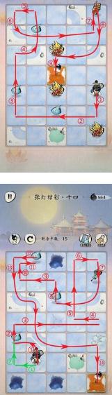 《佳期团圆》元宵张灯结彩全关卡通关攻略