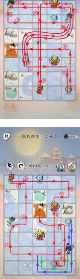 《佳期团圆》元宵张灯结彩全关卡通关攻略