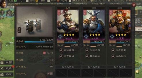 《三国志战略版》月卡党玩法推荐