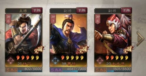 《三国志战略版》月卡党玩法推荐