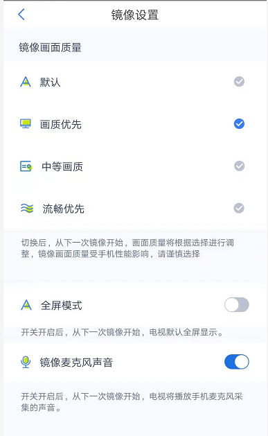 《乐播投屏》电视没有声音解决办法