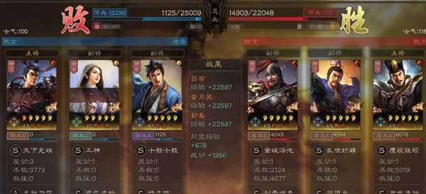 《三国志战略版》S3赛季魏法盾阵容介绍