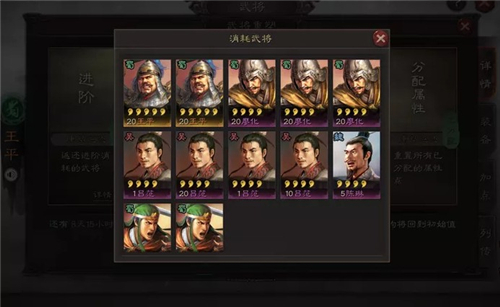 《三国志战略版》极品王平阵容打造测评