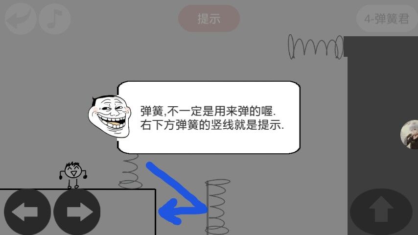 《蠢蠢神冒险》全关卡攻略大全