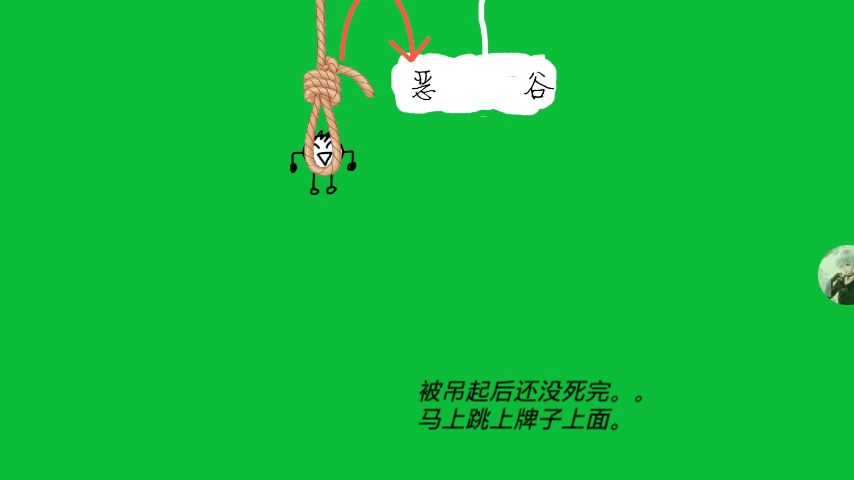 《蠢蠢神冒险》全关卡攻略大全