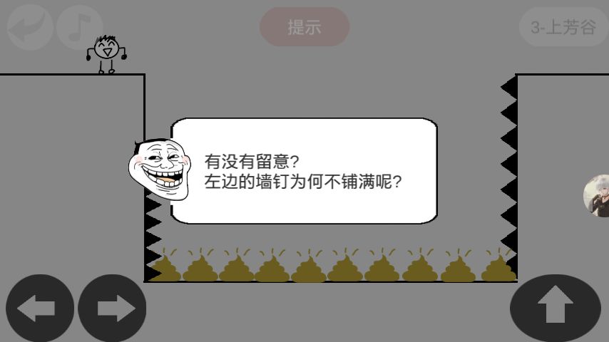 《蠢蠢神冒险》全关卡攻略大全