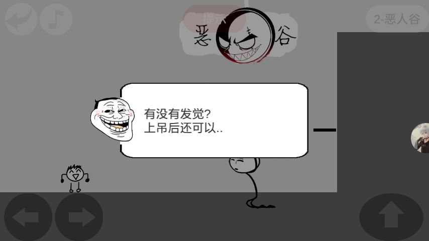 《蠢蠢神冒险》全关卡攻略大全