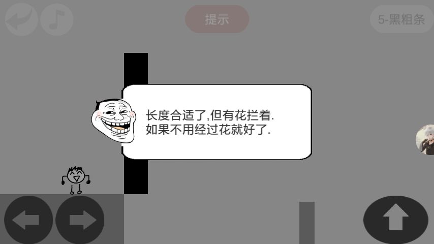 《蠢蠢神冒险》全关卡攻略大全