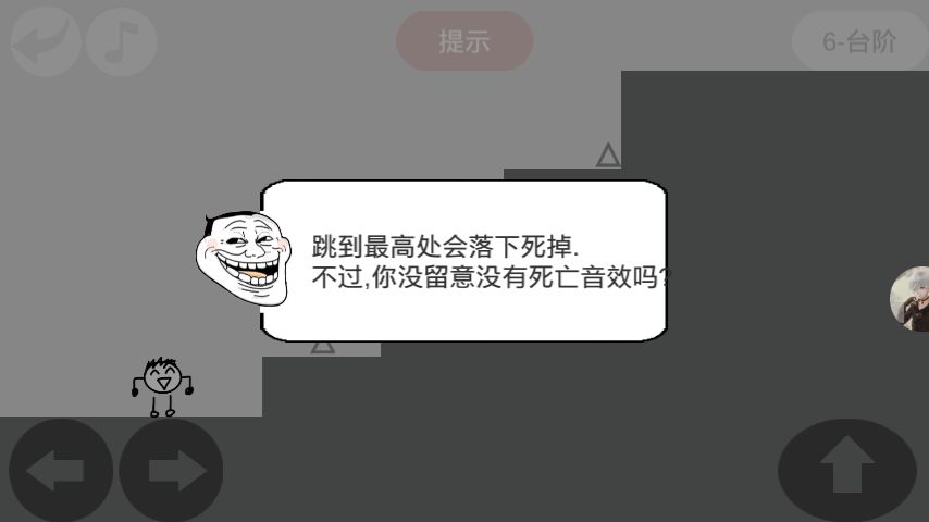 《蠢蠢神冒险》全关卡攻略大全