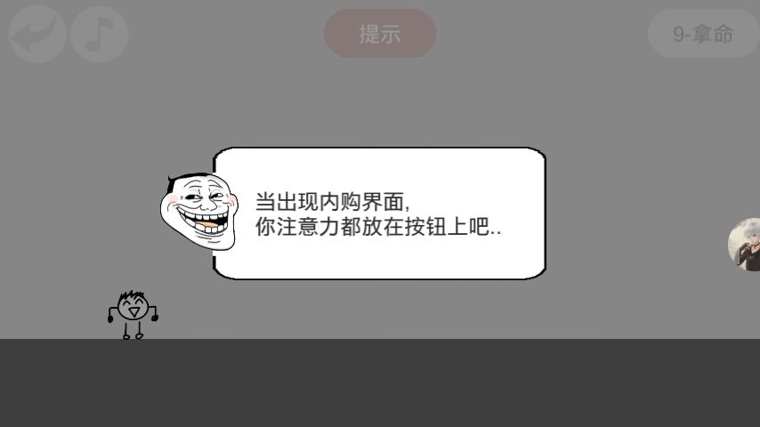 《蠢蠢神冒险》全关卡攻略大全