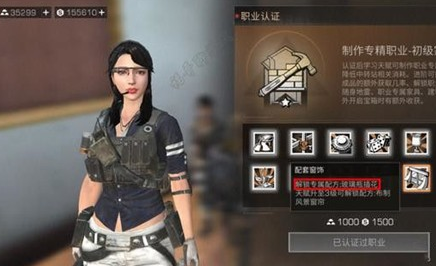 《明日之后》愚人节家具介绍