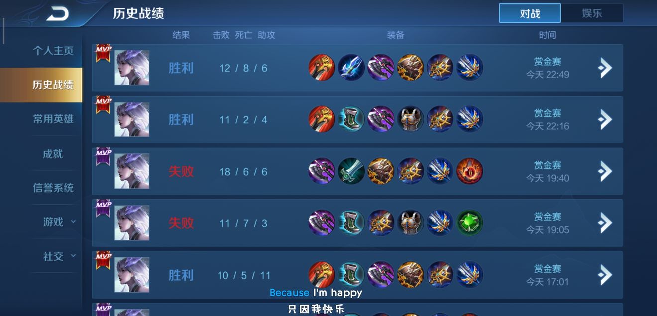《王者荣耀》高端局镜玩法及对线心得分享