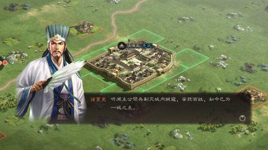 《三国志战略版》赵云单刷开荒攻略