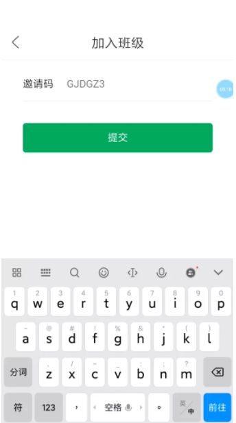 《中昊阅读》上传语音背诵内容教程