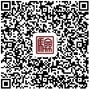《登记注册身份验证》app二维码