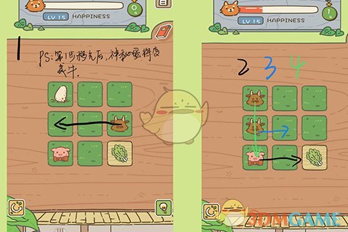 《动物安排员》第15关通关攻略