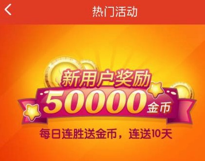 《欢乐消泡泡》快速赚钱攻略