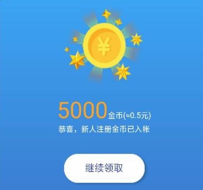 《欢乐消泡泡》快速赚钱攻略
