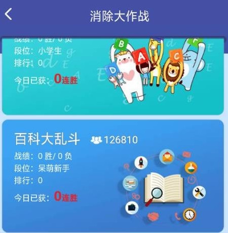 《欢乐消泡泡》快速赚钱攻略