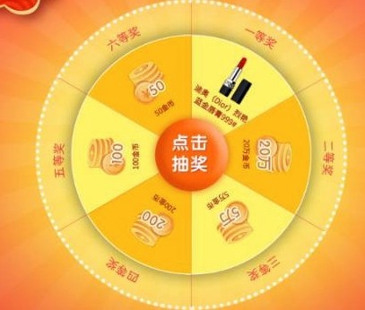 《欢乐消泡泡》快速赚钱攻略
