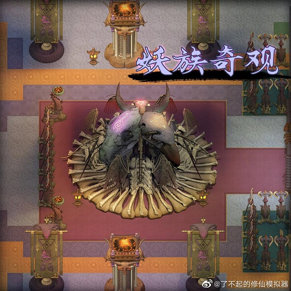 培育灵宠 《了不起的修仙模拟器》妖族崛起都有哪些新内容