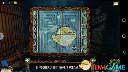 《密室逃脱：探索地库6》第15关攻略