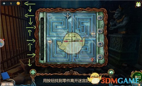 《密室逃脱：探索地库6》第15关攻略
