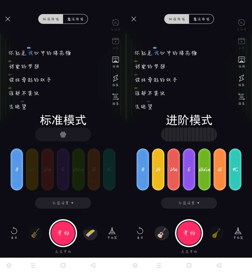《猫爪弹唱》选择难度模式方法