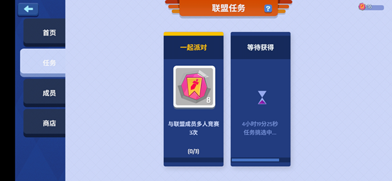 《螺旋风暴》资源奖励获取全攻略