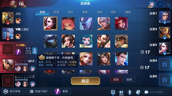 《王者荣耀》2020年7月9日三分之地版本更新内容介绍