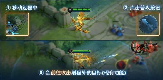 《王者荣耀》2020年7月9日三分之地版本更新内容介绍