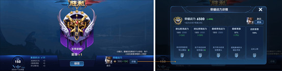 《王者荣耀》2020年7月9日三分之地版本更新内容介绍