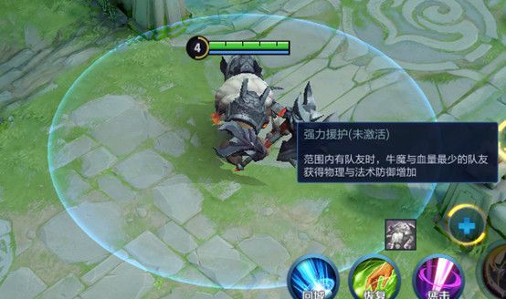《王者荣耀》2020年7月9日三分之地版本更新内容介绍