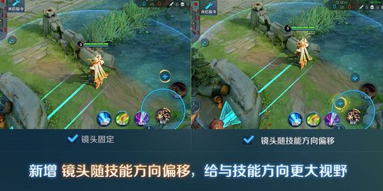 《王者荣耀》2020年7月9日三分之地版本更新内容介绍