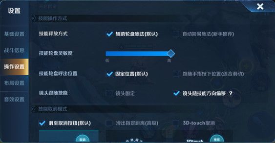 《王者荣耀》2020年7月9日三分之地版本更新内容介绍