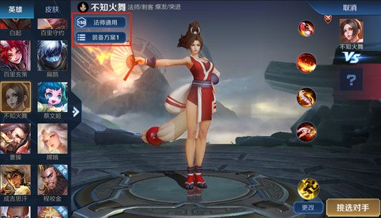 《王者荣耀》2020年7月9日三分之地版本更新内容介绍