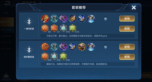 《王者荣耀》2020年7月9日三分之地版本更新内容介绍