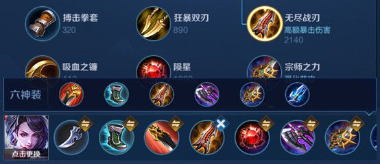 《王者荣耀》2020年7月9日三分之地版本更新内容介绍