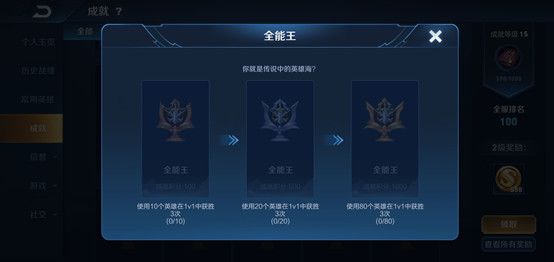 《王者荣耀》2020年7月9日三分之地版本更新内容介绍
