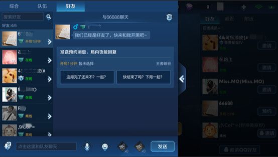《王者荣耀》2020年7月9日三分之地版本更新内容介绍