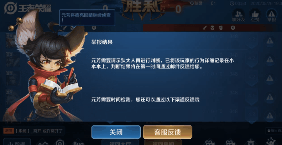 《王者荣耀》2020年7月9日三分之地版本更新内容介绍