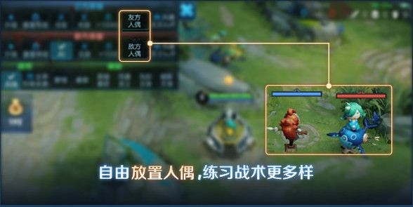 《王者荣耀》2020年7月9日三分之地版本更新内容介绍