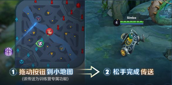《王者荣耀》2020年7月9日三分之地版本更新内容介绍