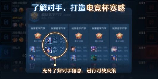 《王者荣耀》2020年7月9日三分之地版本更新内容介绍