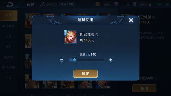 《王者荣耀》2020年7月9日三分之地版本更新内容介绍