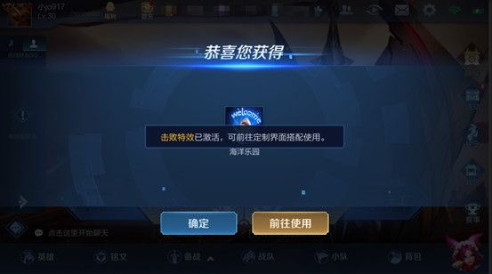 《王者荣耀》2020年7月9日三分之地版本更新内容介绍