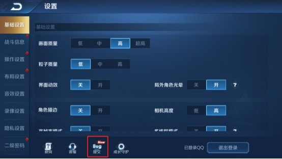 《王者荣耀》2020年7月9日三分之地版本更新内容介绍