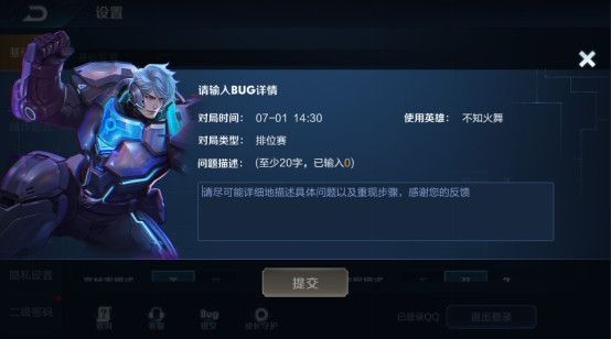 《王者荣耀》2020年7月9日三分之地版本更新内容介绍